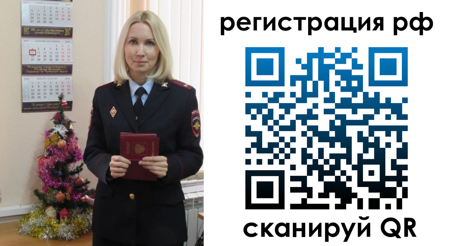 временная регистрация адрес в Нижней Туре