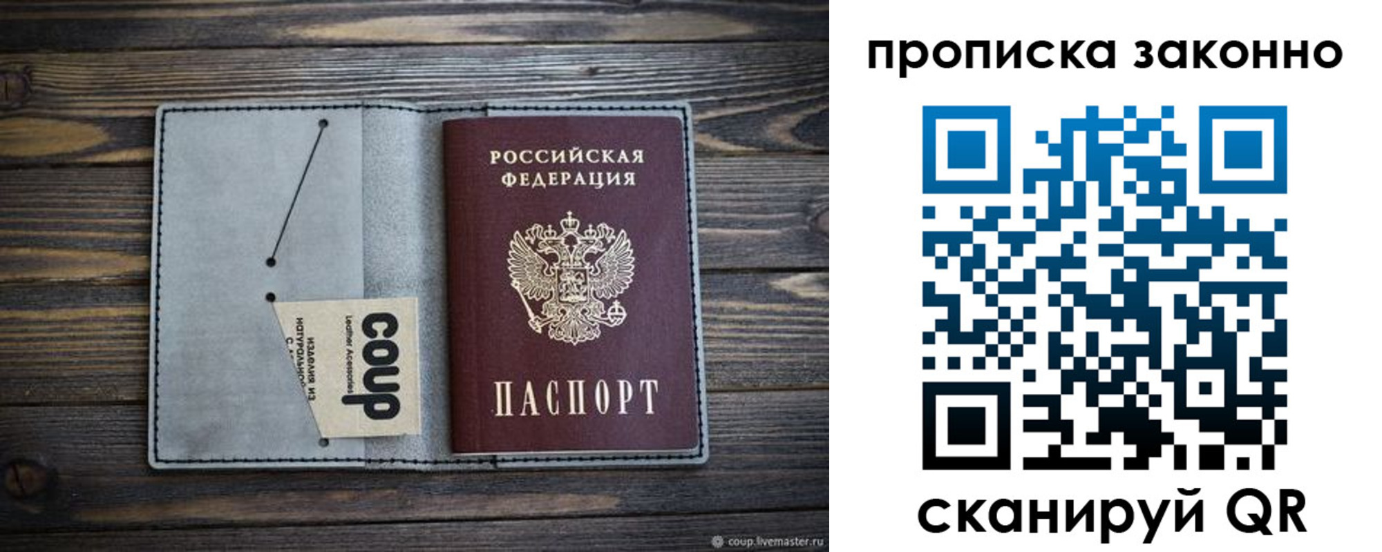 временная регистрация госуслуги в Нижней Туре