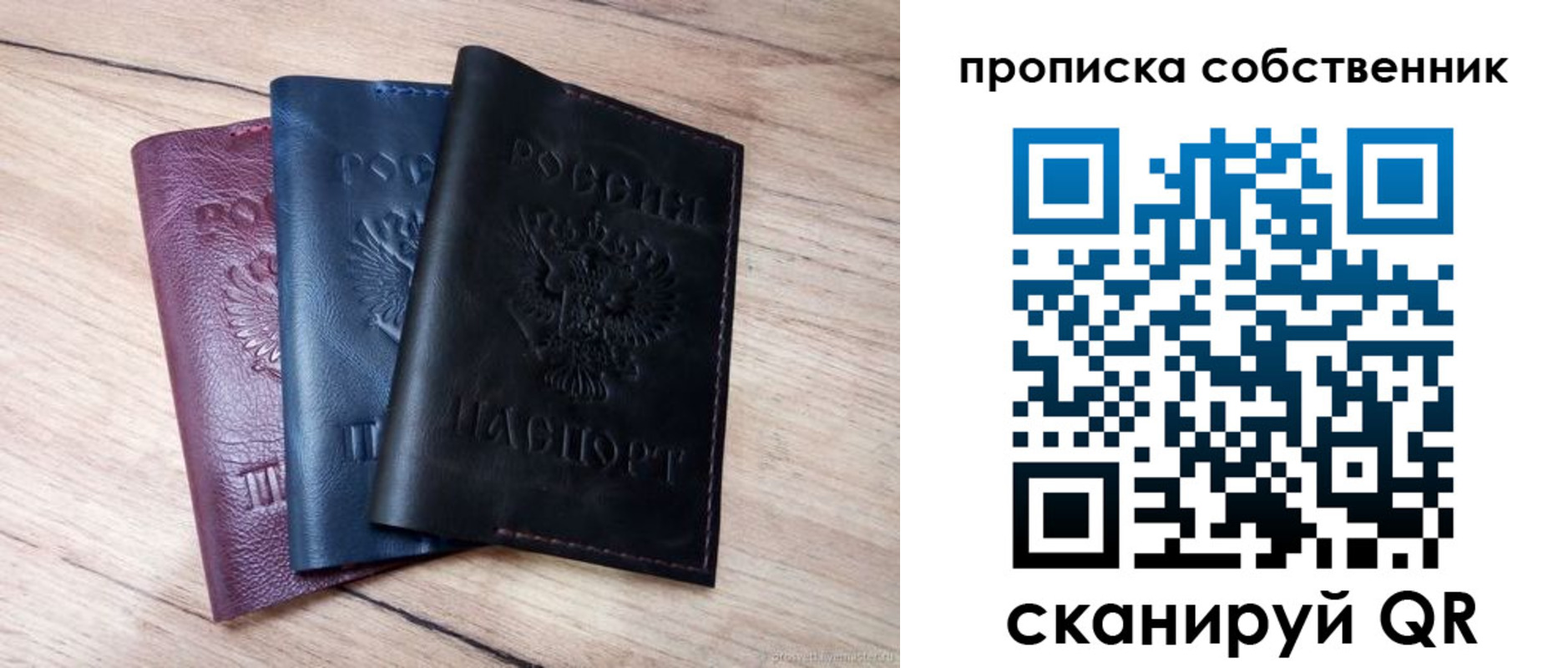 прописка для работы в Нижней Туре