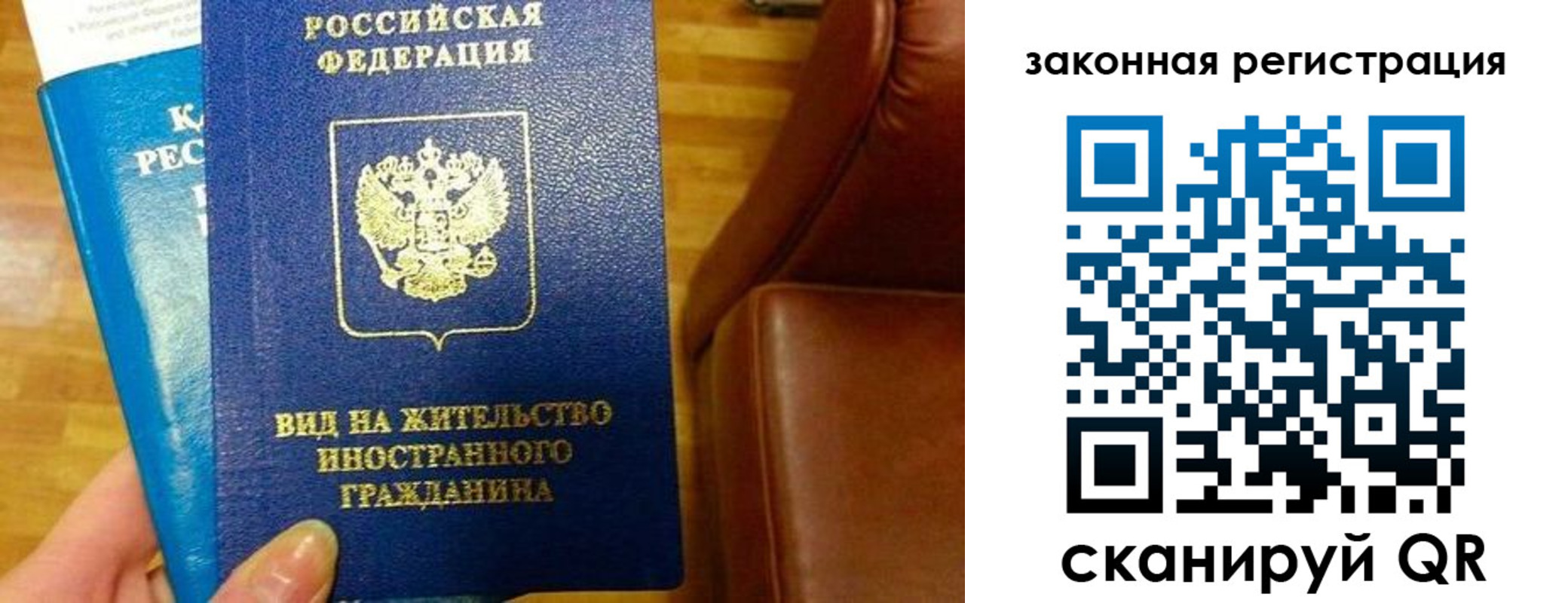 прописка штамп в Нижней Туре