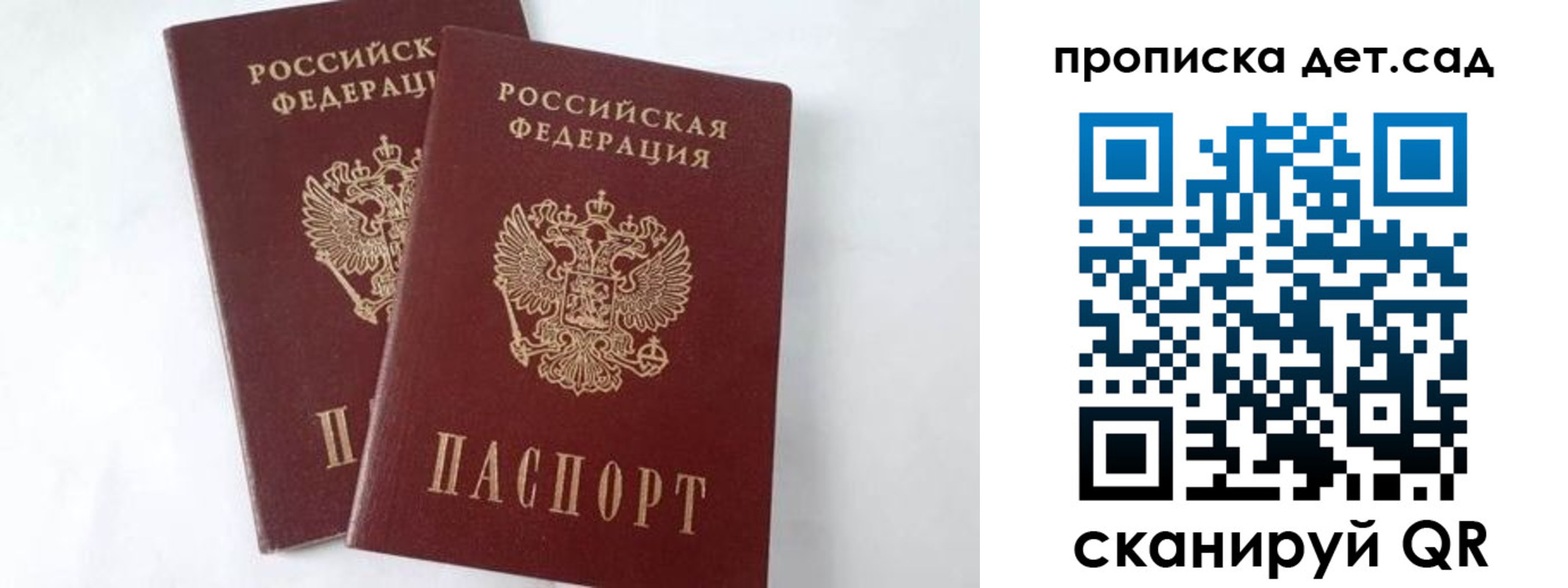 регистрация для школы в Нижней Туре