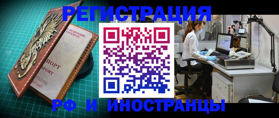 временная регистрация в квартире в Нижней Туре