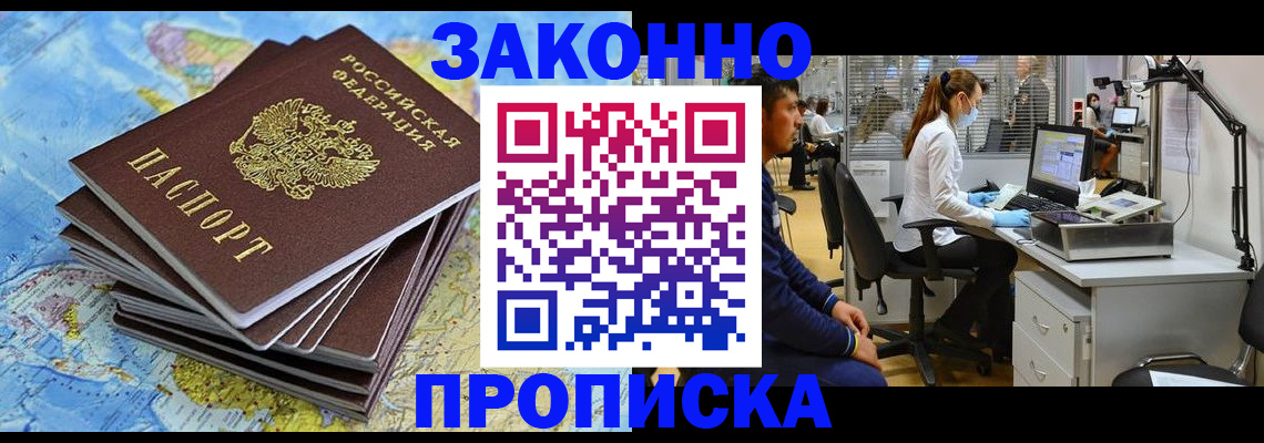 пропишу в квартире в Нижней Туре