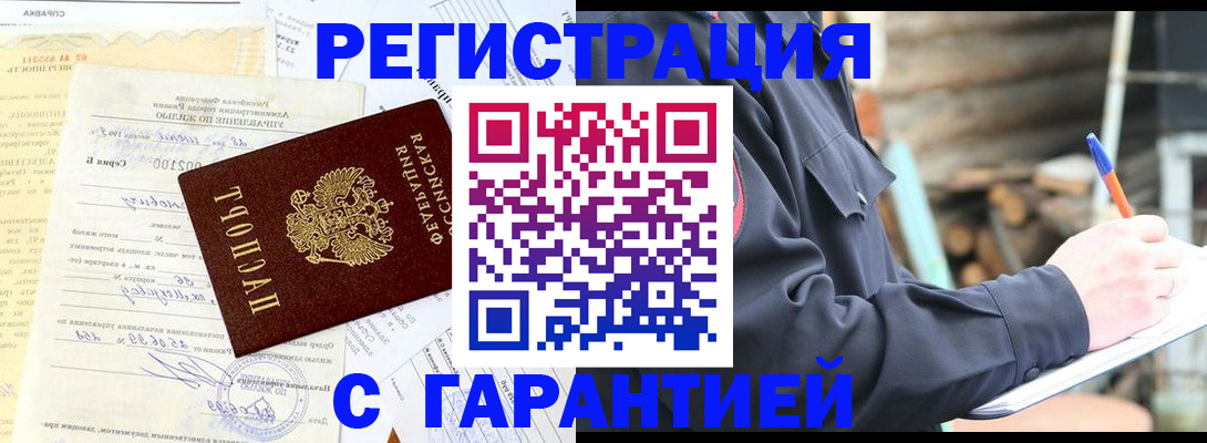 временная регистрация 2025 в Нижней Туре