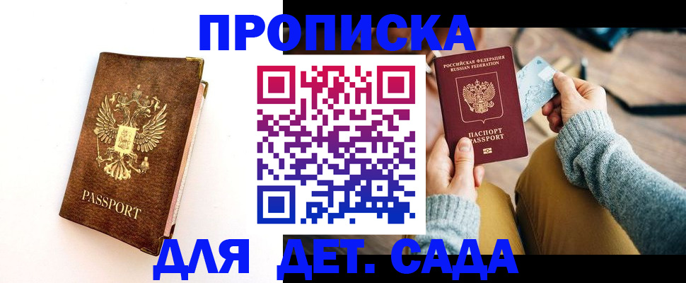 прописка в квартире в Нижней Туре