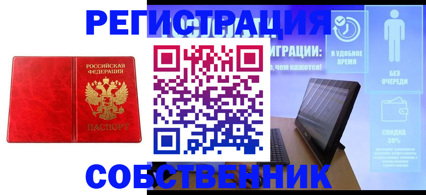 регистрация для дет. сада в Нижней Туре