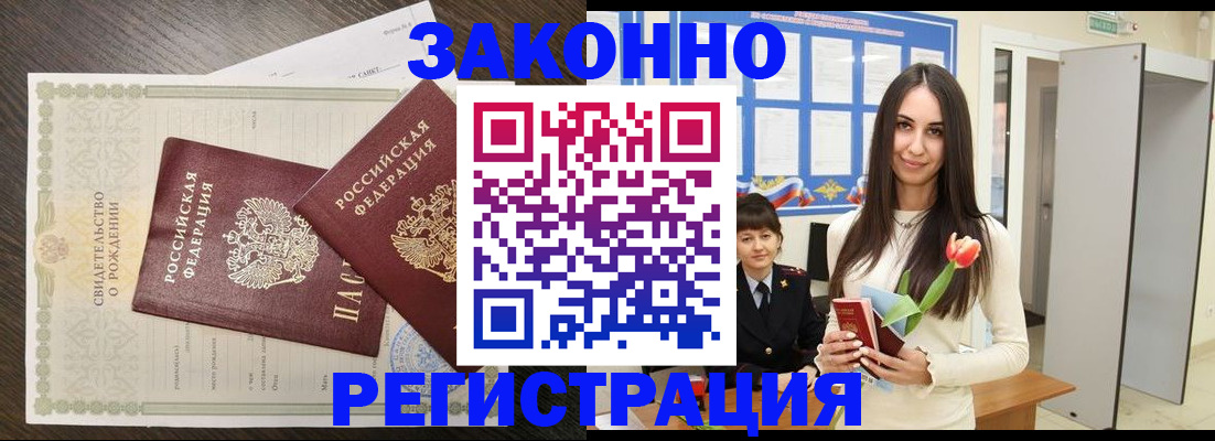 прописка поиск в Нижней Туре