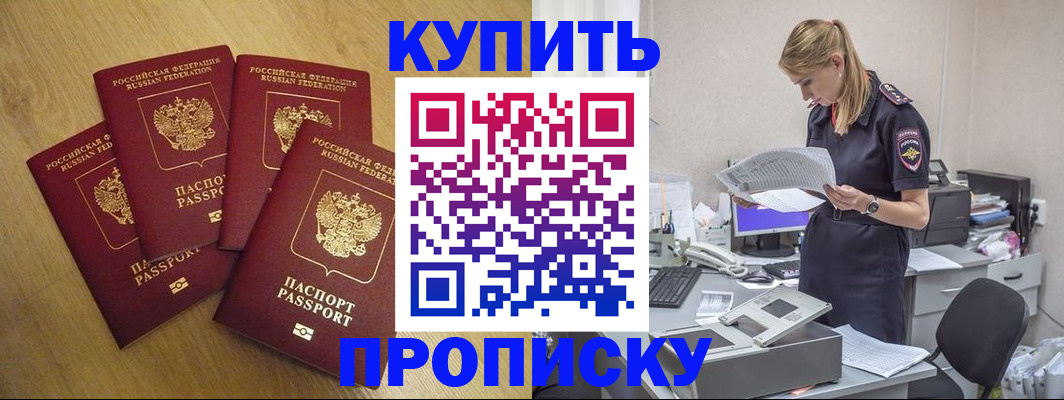 прописка для кредита в Нижней Туре